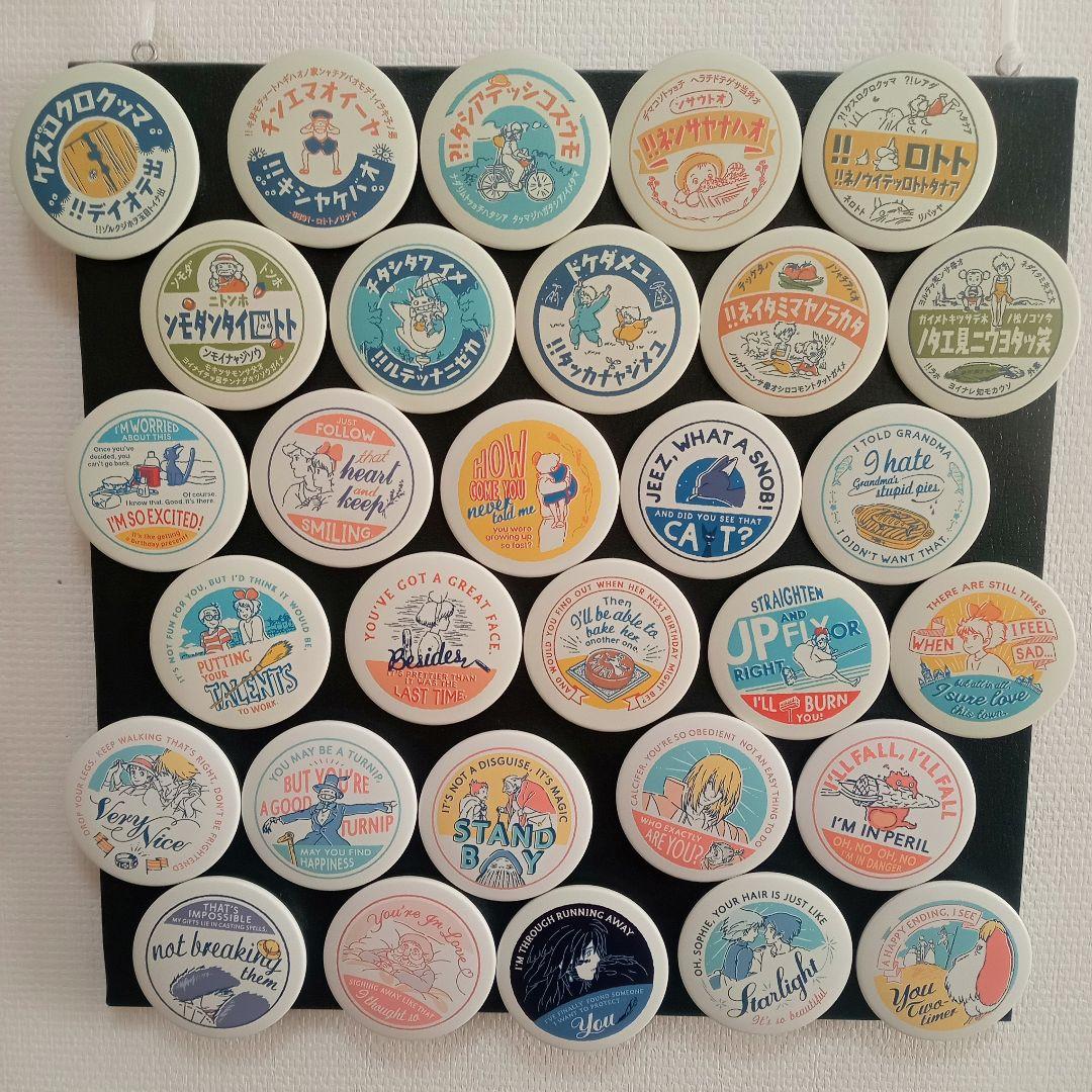 ジブリ 牛乳瓶風 缶バッジコレクション