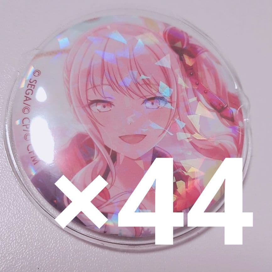 プロセカ 缶バッジ グリ缶 ホロ缶 神高文化祭 暁山 瑞希 44点セット プロセカ 暁山瑞希 缶バッジ 神高文化祭 - メルカリ