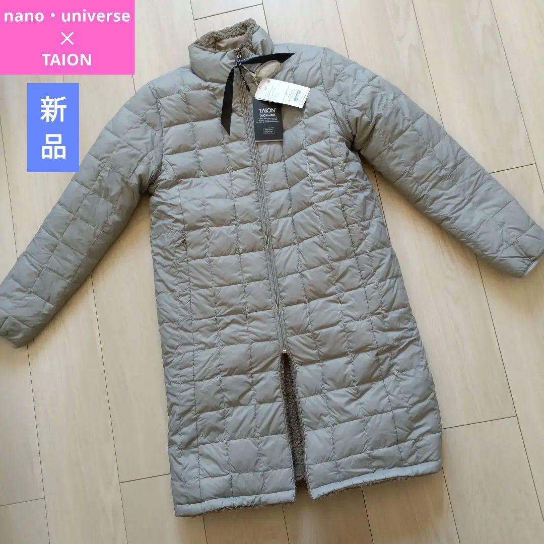 新品TAIONタイオングレー キルティング ロングダウンジャケットナノユニバース