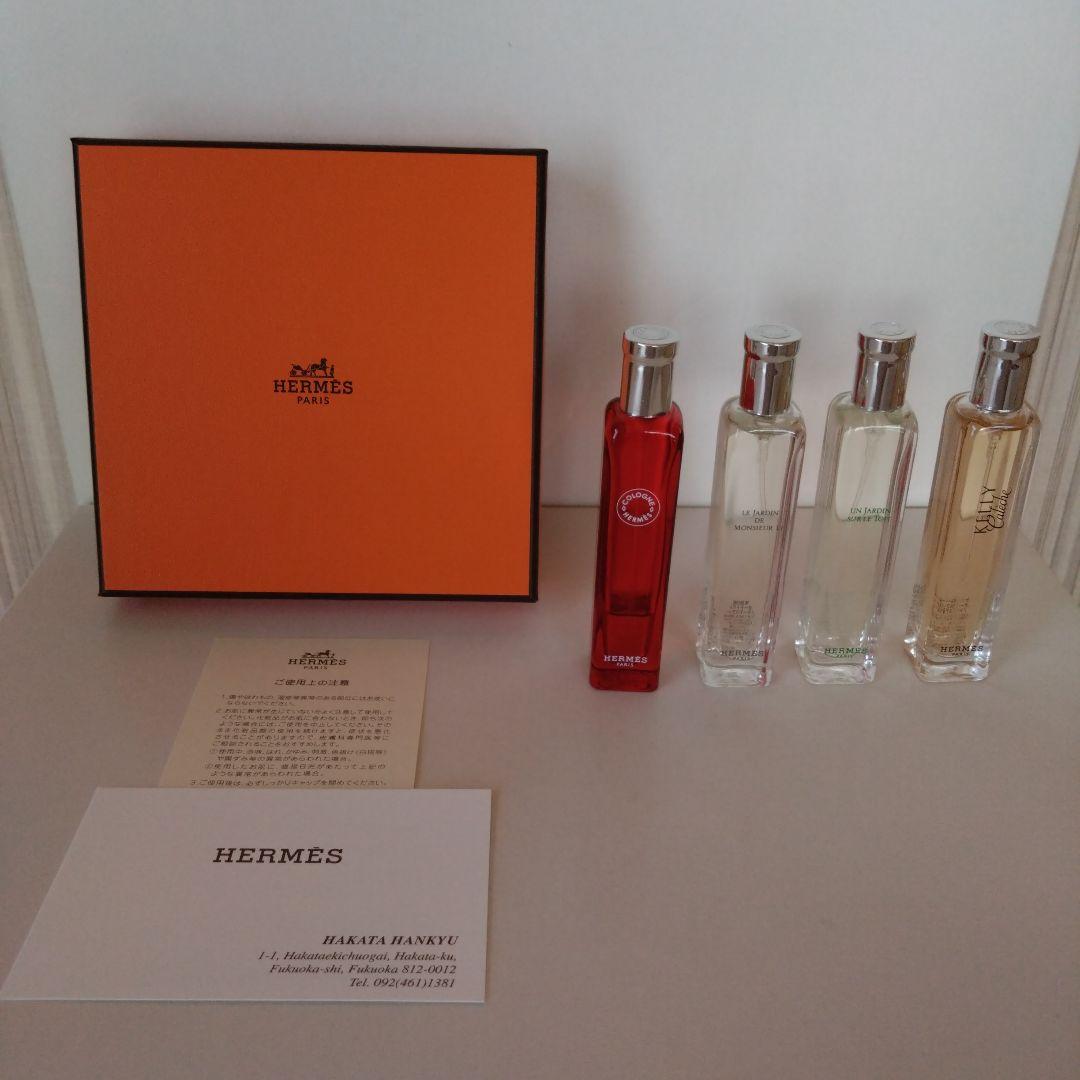 3本未使用品！エルメス 香水セット (15mL x 4本)
