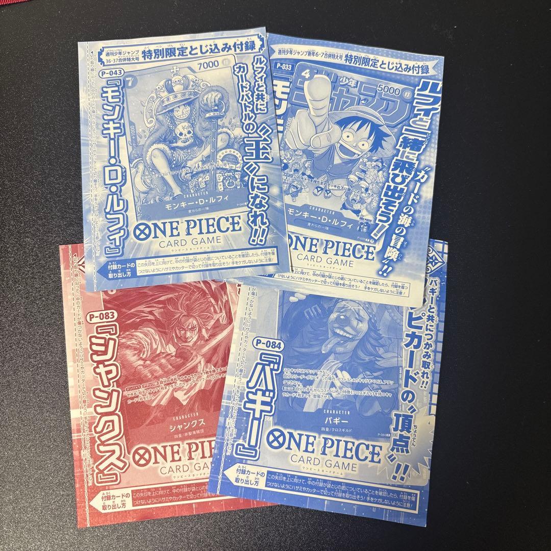 d*7様 ONE PIECE カードゲーム 特別カードセット ゼット【L】《多色》 OP02-072 販売ページ｜ワンピースカード通販
