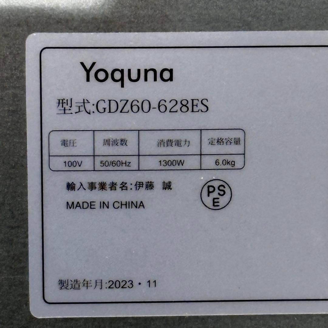 ◇送料込！2023 Yoquna衣類乾燥機 6.0kg GDZ60-628ES