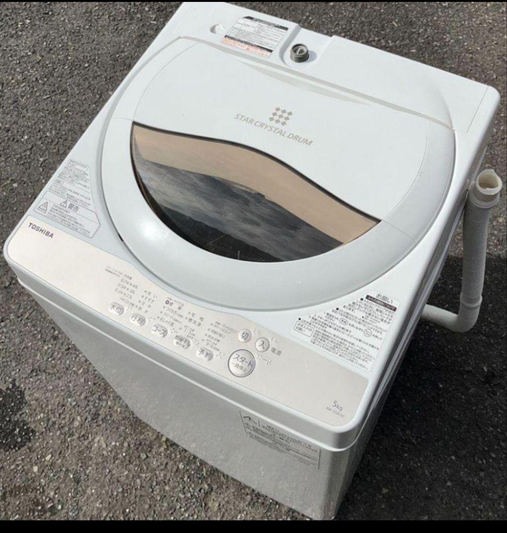 東芝洗濯機　5kg 浸透パワフル洗浄温度センサーおしゃれ着　風乾燥機能付20年製