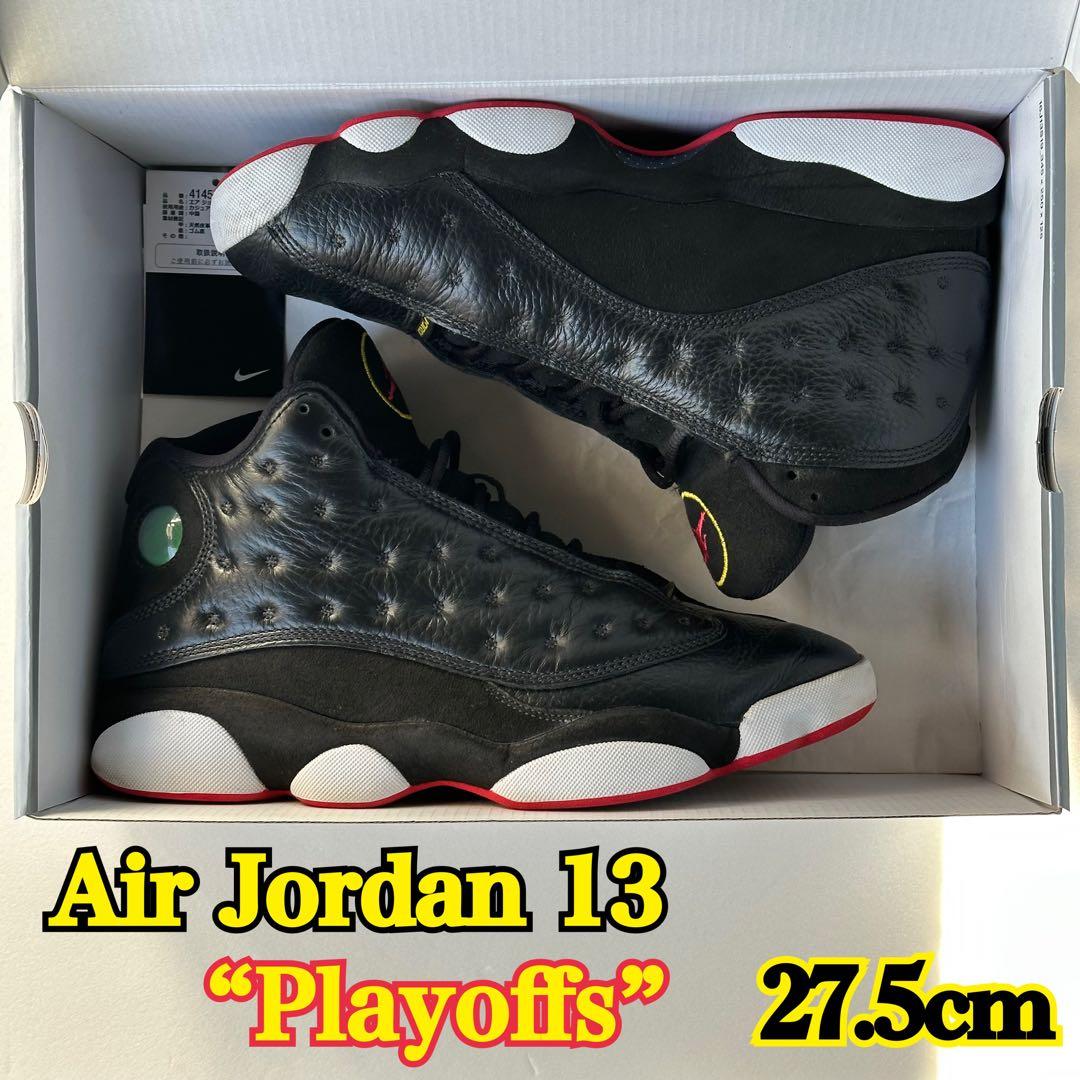 【美品】 27.5cm/Air Jordan 13 \