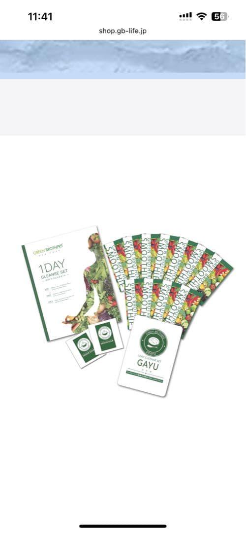 GB グリーンブラザーズ 】ワンデイクレンズ スムージーセット - メルカリ