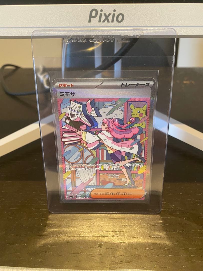 【極美品級】ミモザ SAR｜スカーレットex｜匿名配送・即発送