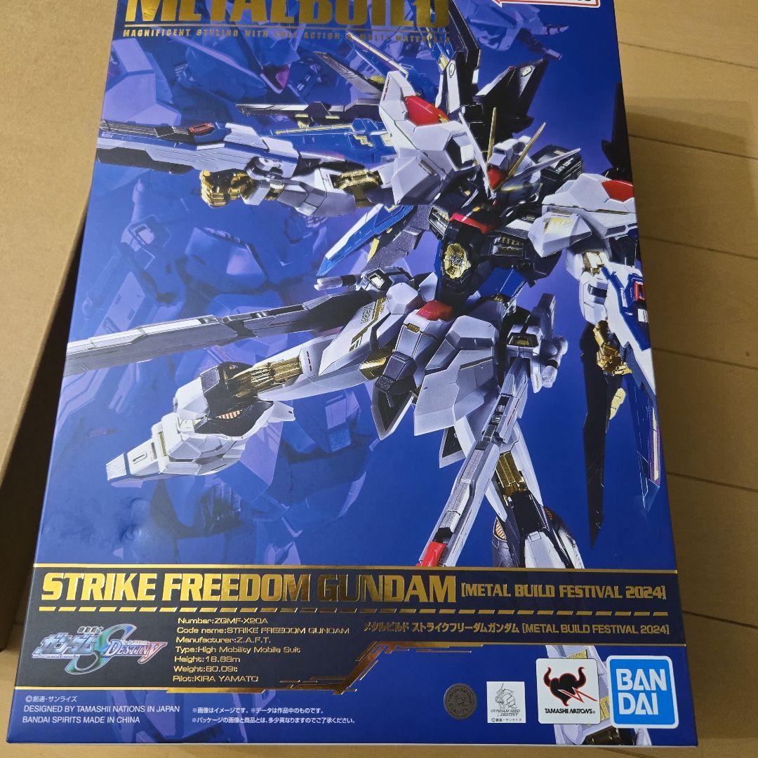 【本体＋翼セット】メタルビルド ストライクフリーダムガンダム 2024