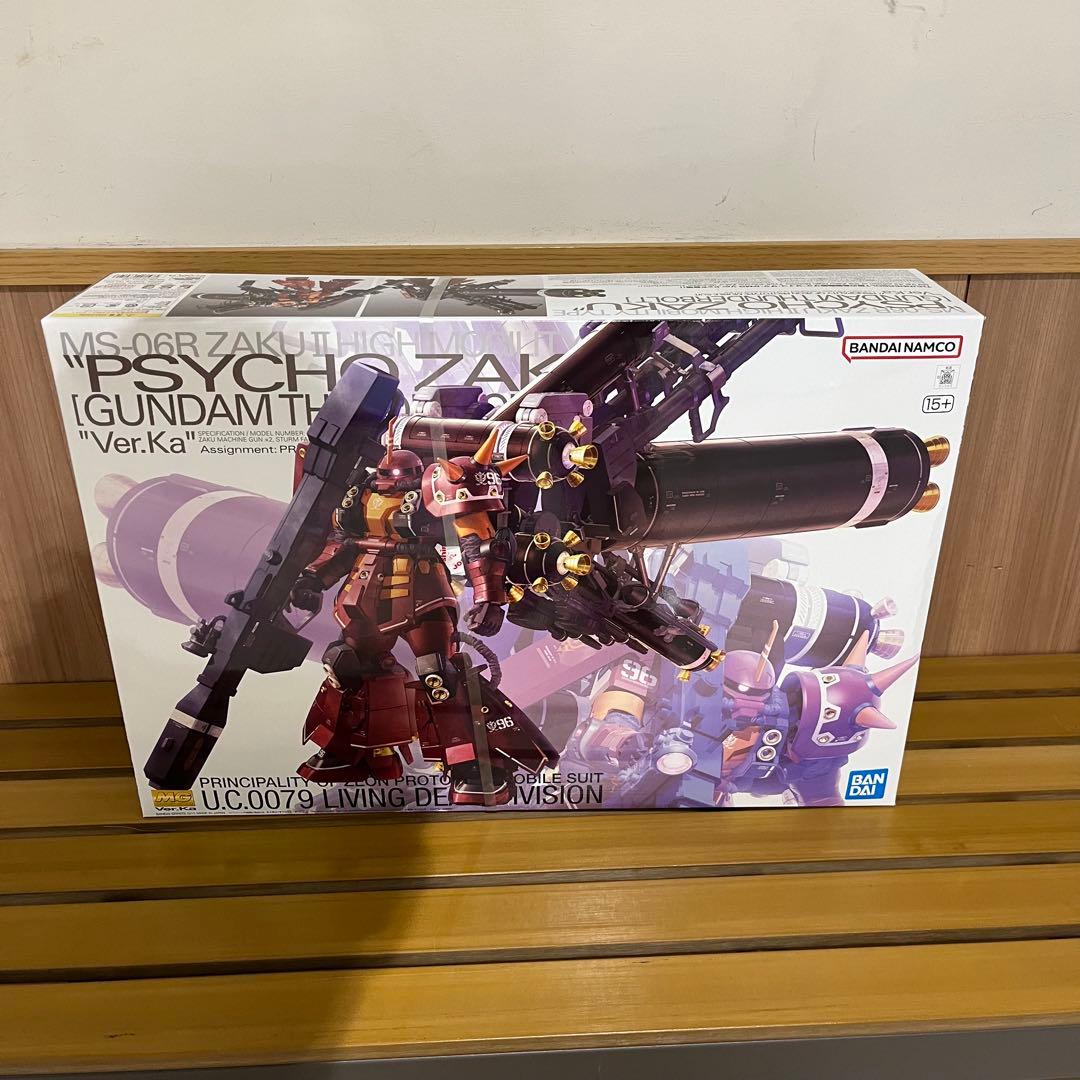 【新品・未開封】 MG1/100 高機動型ザク　サイコ・ザクVer.Ka