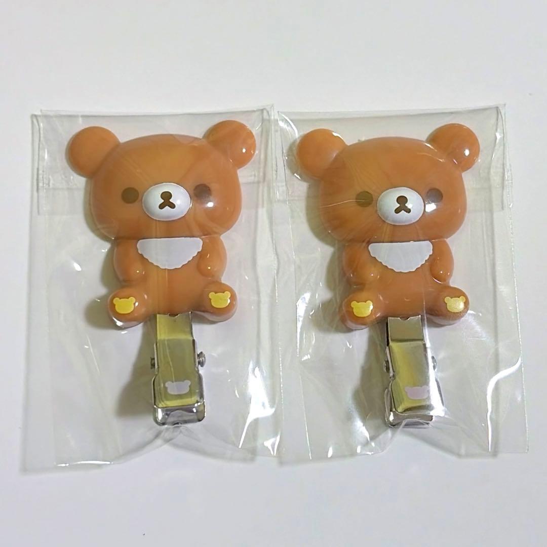 チャイロイコグマ　ヘアピン　ヘアクリップ　リラックマ