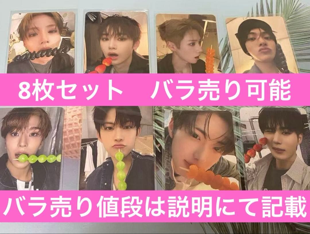 ALD1 euphoria star 特典　ランダム　トレカ　8枚