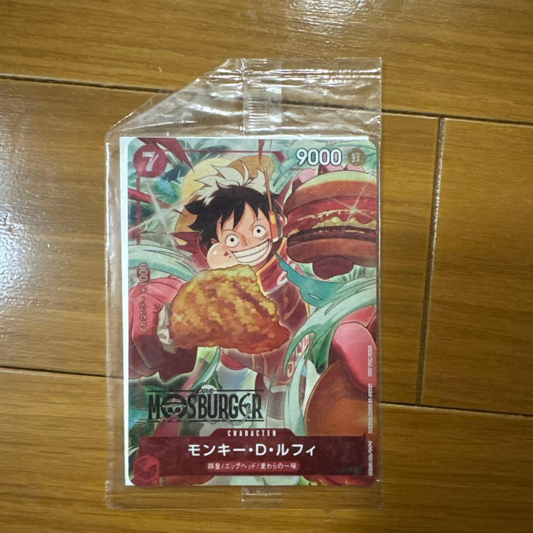 モスバーガー ワンピース　カード　ルフィP-080 モンキー・D・ルフィ P [モスバーガータイアップキャンペーン] P-080