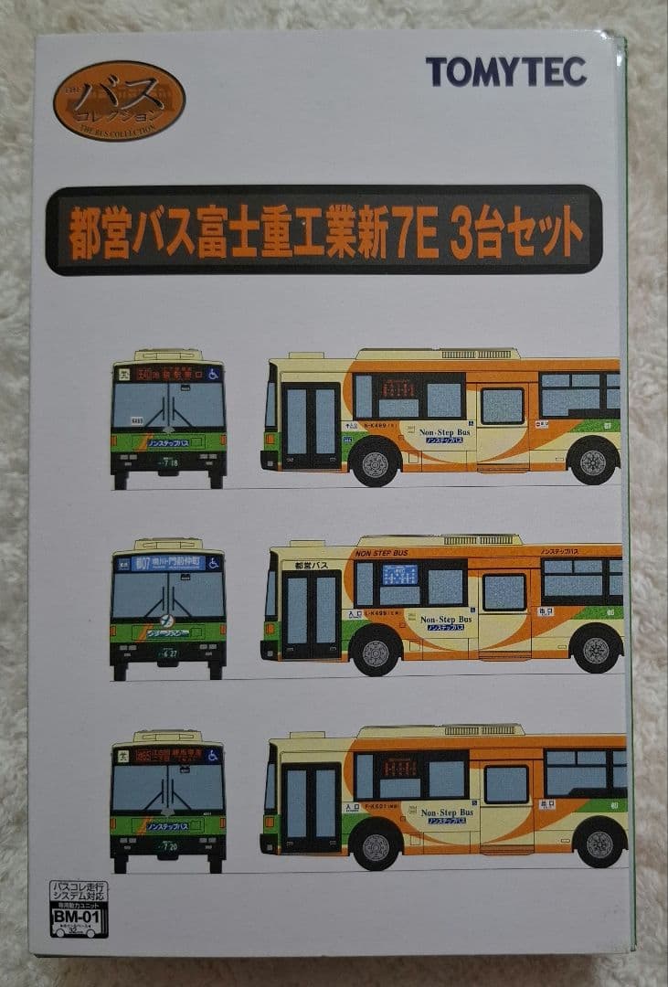 トミーテック　ザ・バスコレクション　都営バス　　富士重工業　新7E　3台セット ザ・バスコレクション | ジオコレ | トミーテック