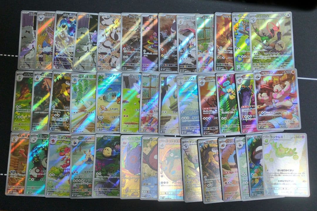 ブラックボルト ホワイトフレア AR40枚まとめ売り