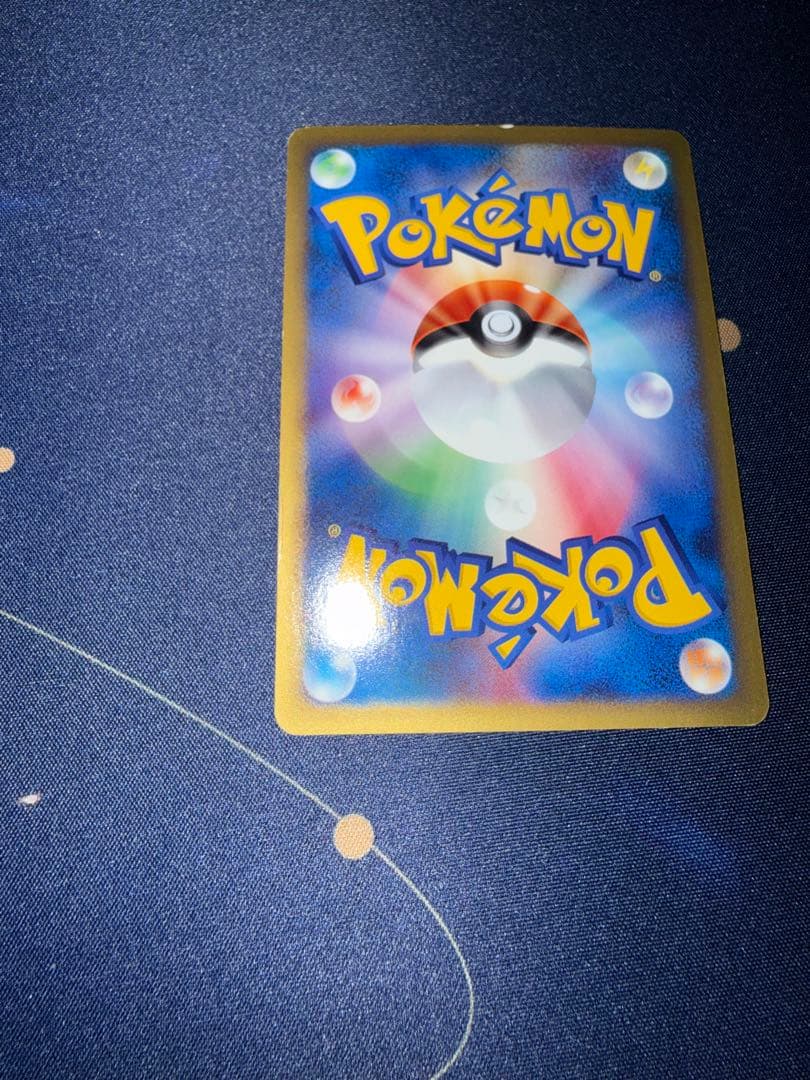 ゼニガメ マクドナルドオリジナル ミニマム☆パック 007/018 - メルカリ