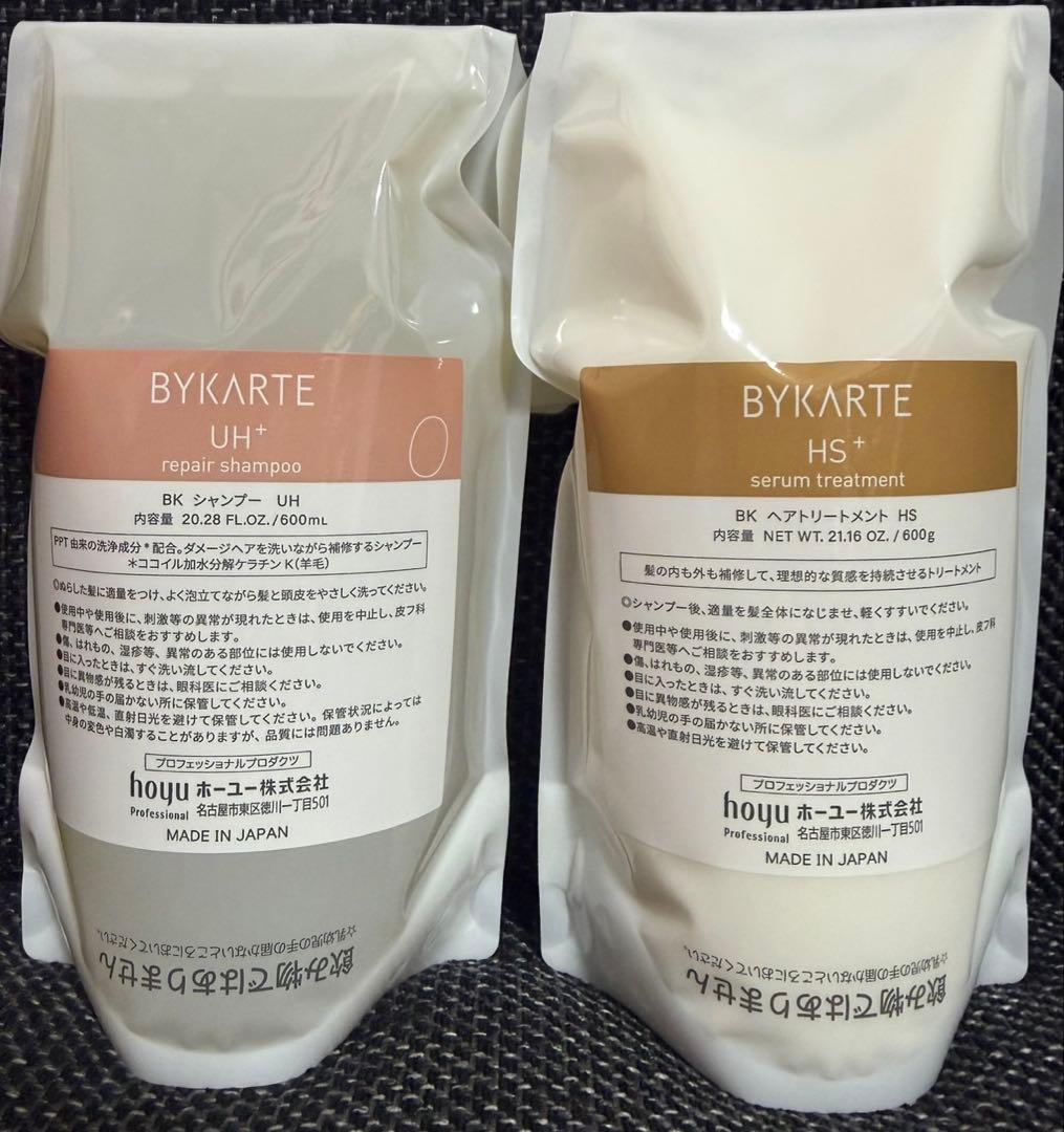 バイカルテ シャンプーUH トリートメントHS 600mlセット バイカルテ シャンプーUH トリートメントHS 600mlセット - メルカリ