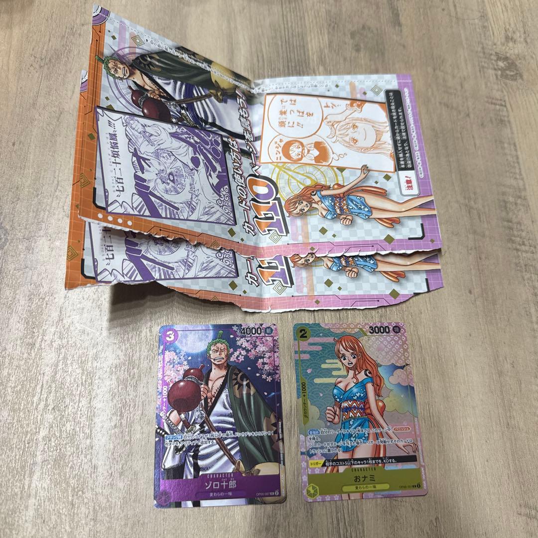 ワンピースカード　ゾロ十郎 おナミ パラレル プロモ3セット　内2セット未開封
