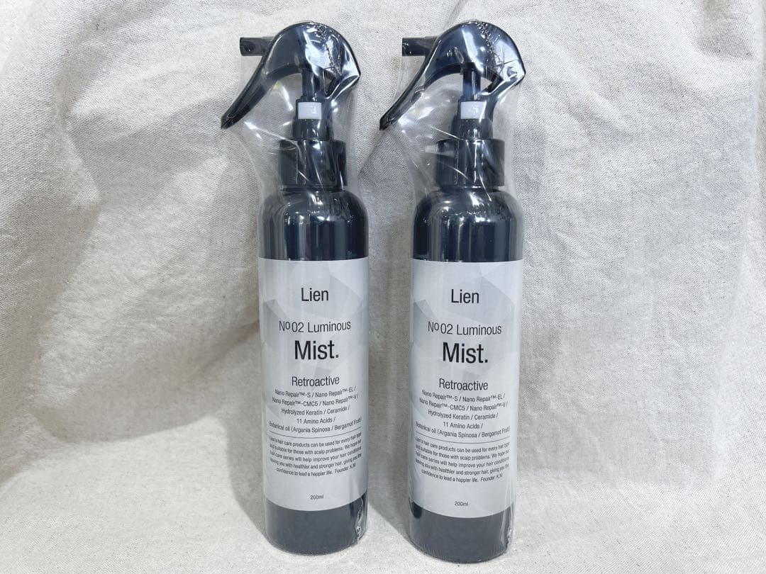 ルリアンルミナスミスト２本