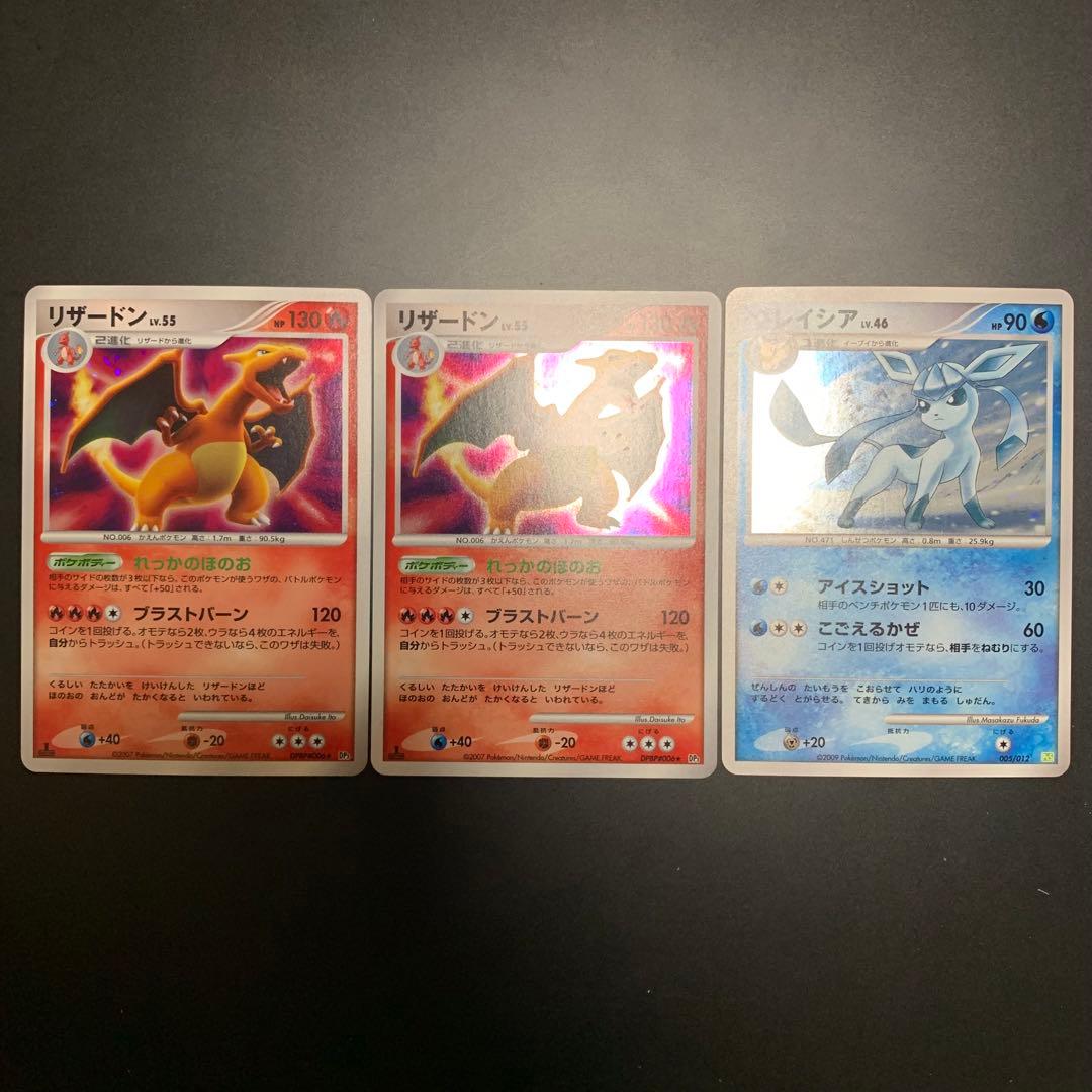 ポケカ　まとめ売り　引退品 早い者勝ち ポケモンカード 600枚 光り物あり まとめ売り 引退品 N636