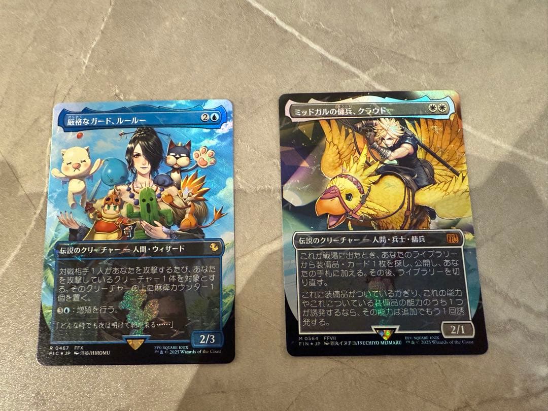 ミッドガルの傭兵　クラウド　厳格なガード　ルールー　チョコボトラックfoil ミッドガルの傭兵 クラウド 厳格なガード ルールー チョコボトラック