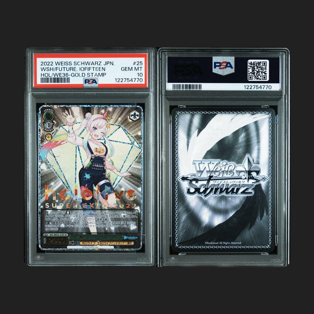 PSA10 キミと願うミライ アイラニ・イオフィフティーン 箔押し SP WS】キミと願うミライ アイラニ・イオフィフティーン【N】HOL/WE36-25