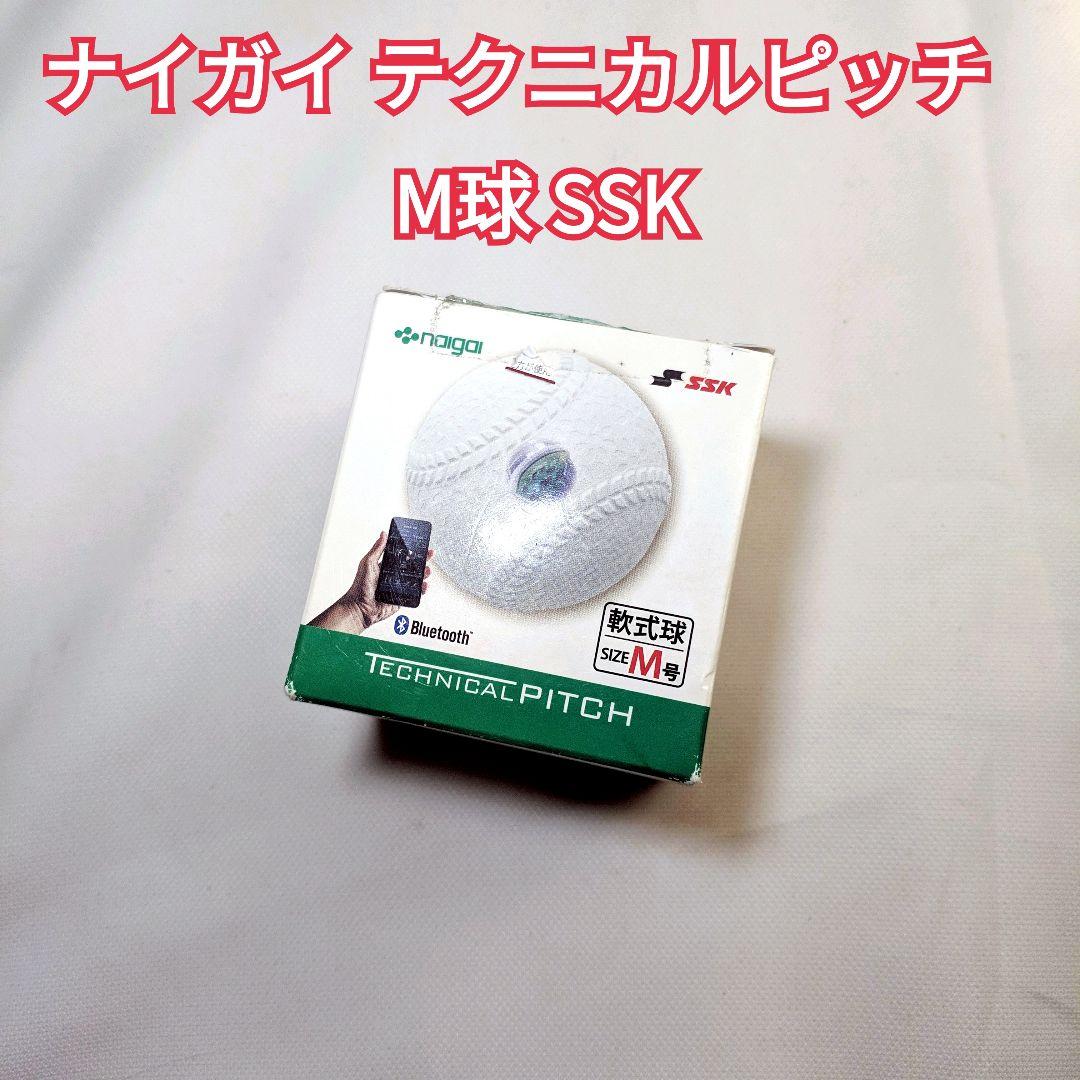 軟式　テクニカルピッチ　M号　スピードガン