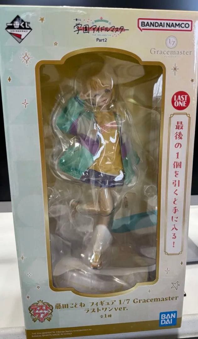 一番くじ 学マスPart2 ラストワン賞 藤田ことねフィギュアウィンクバージョン