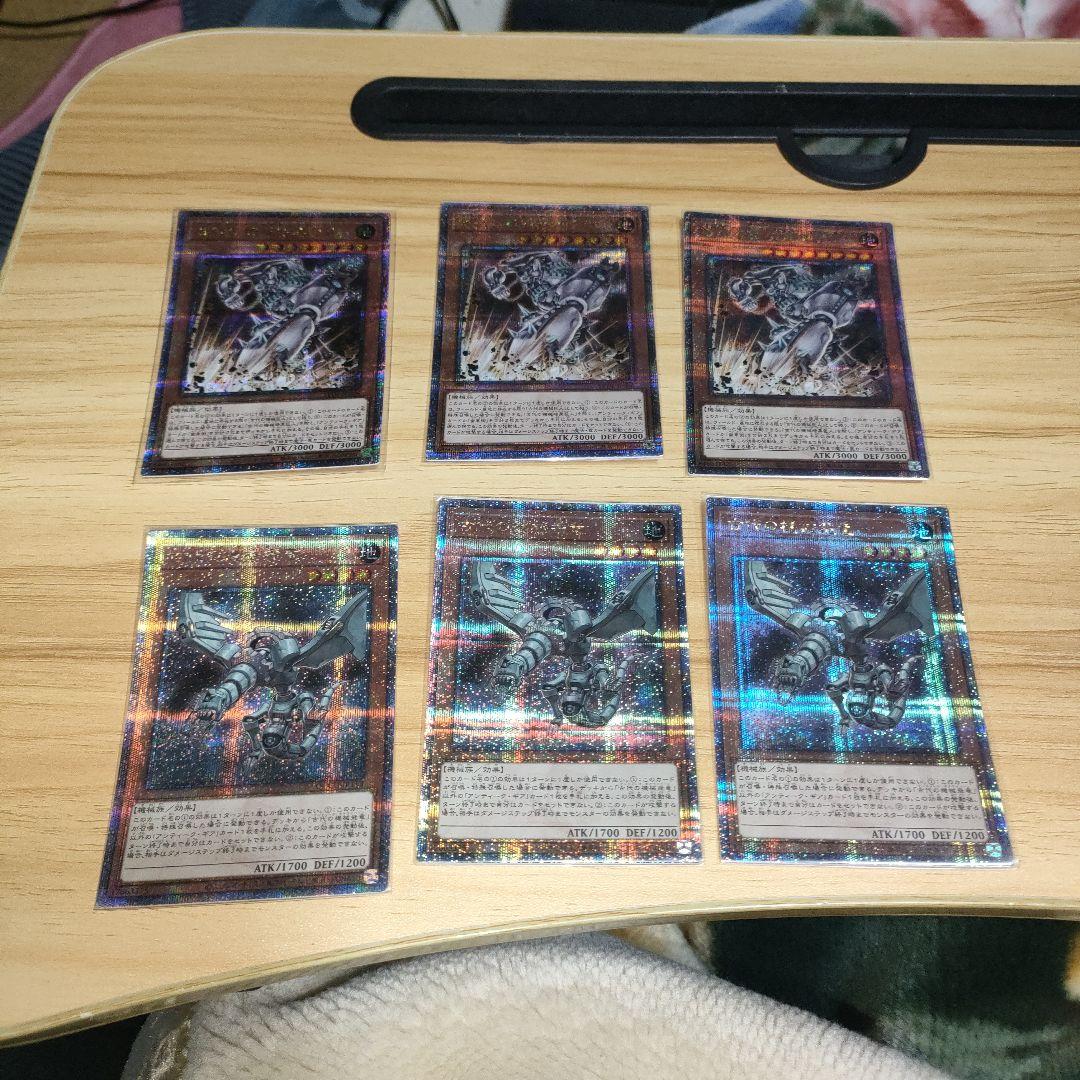 古代の機械　アンティークギア　25th シークレット　まとめ　セット 遊戯王 古代の機械巨人 アンティークギア デッキパーツ 歯車街 融合