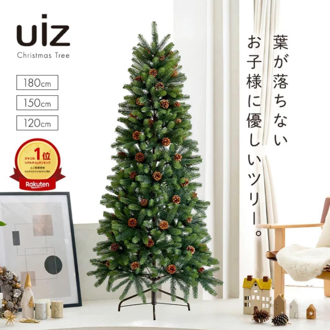 即日発送❤️uiz クリスマスツリー　180cm タペストリー　付き