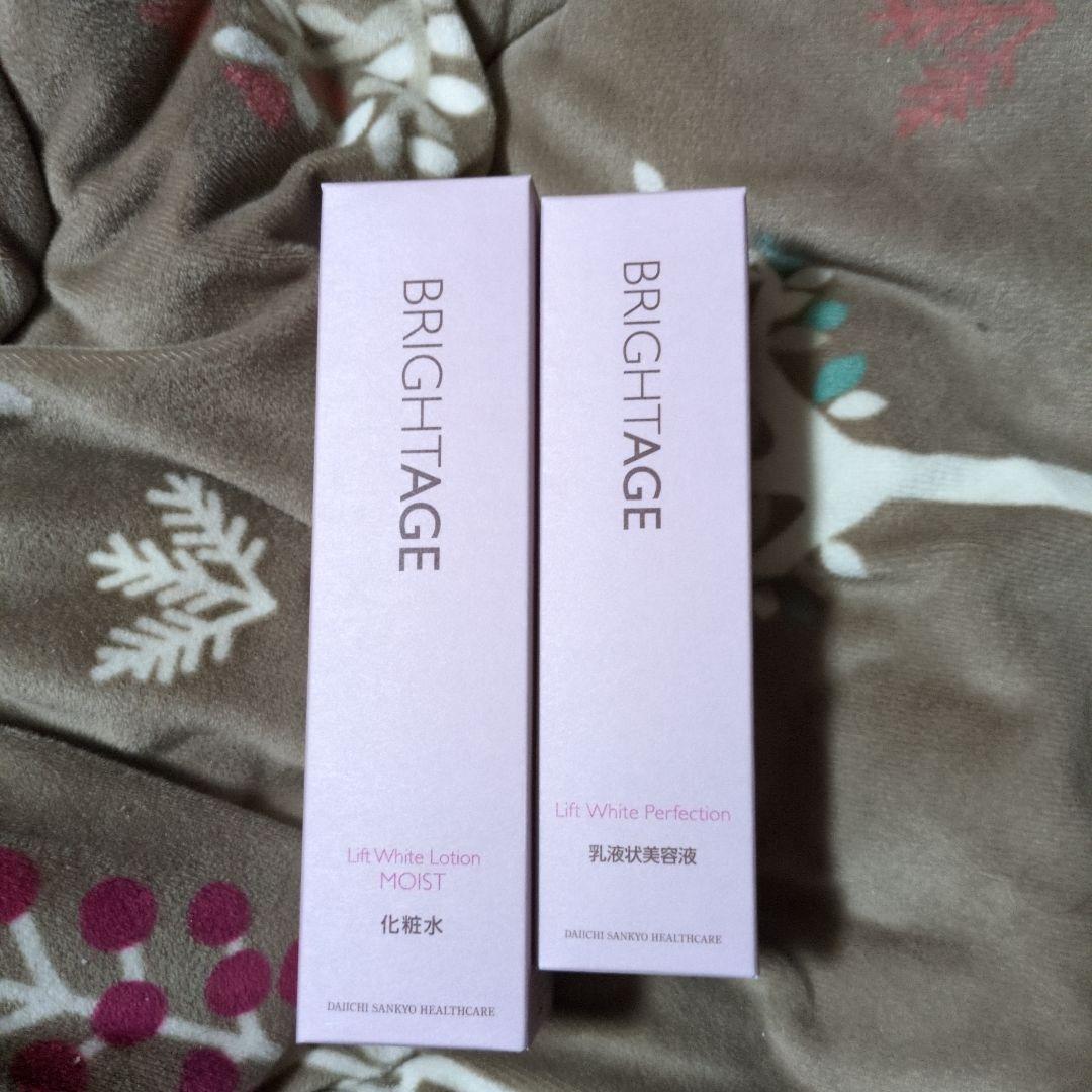 BRIGHTAGE　化粧水　美容液セット