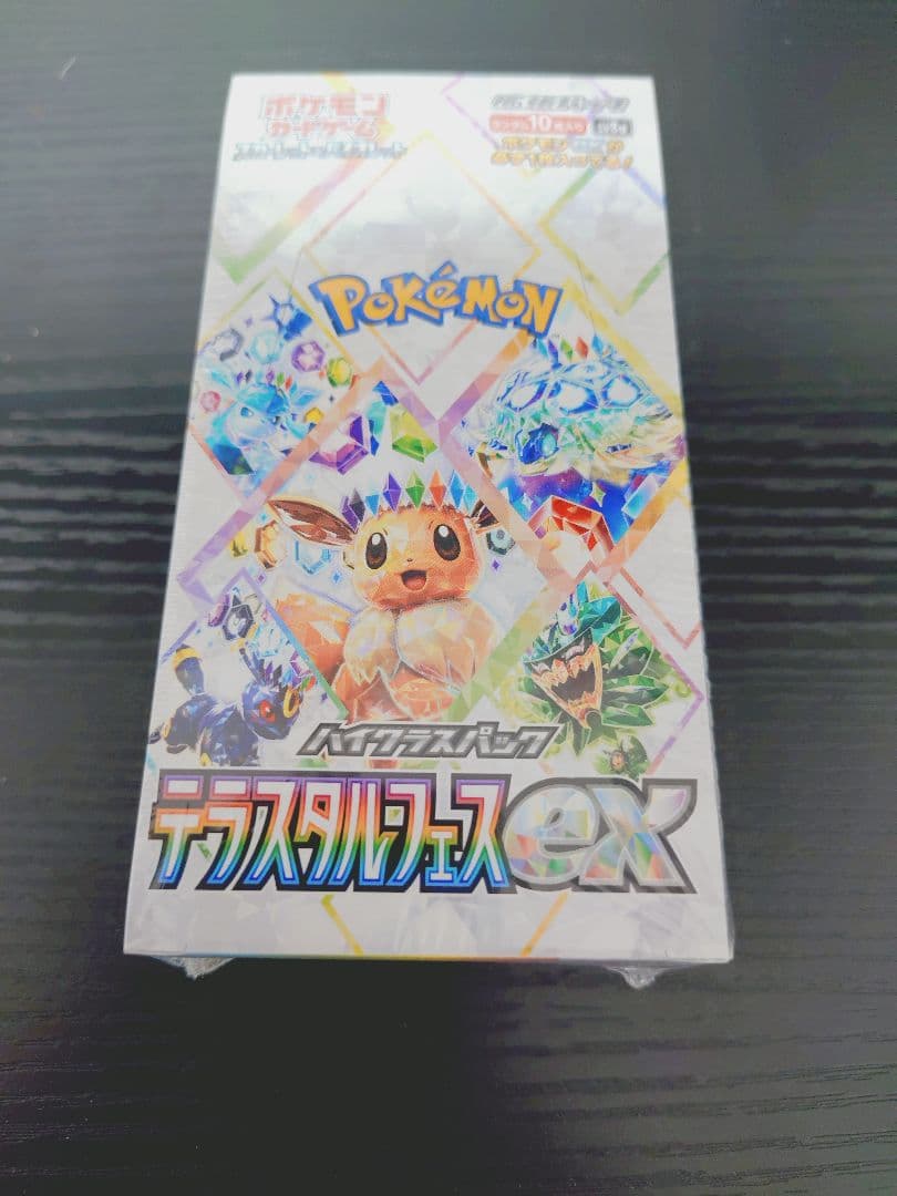 ポケモンカードゲーム テラスタルフェスEX 10パック入り