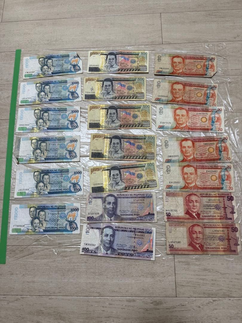 フィリピン　紙幣　旧紙幣