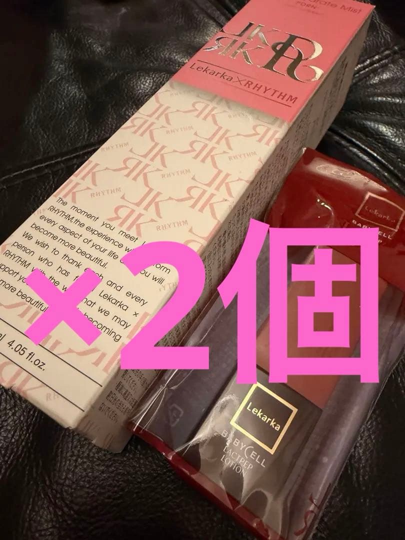 レカルカLekarka モイスト ハイドレートミスト ラクトペプローション化粧水 モイストハイドレートミスト | レカルカ公式オンラインショップ