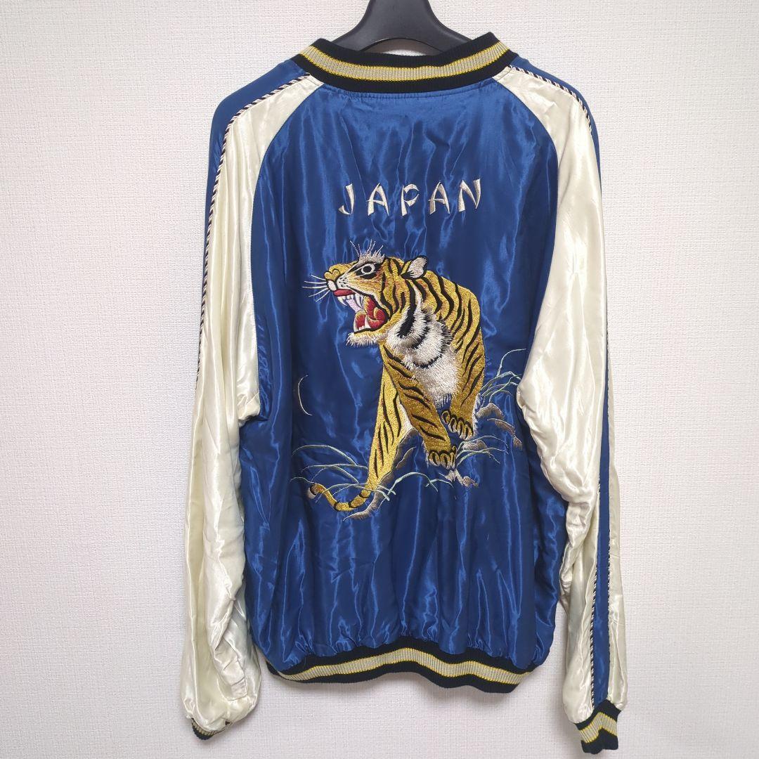 未使用　テーラー東洋 スカジャン TT15542 125 BLU