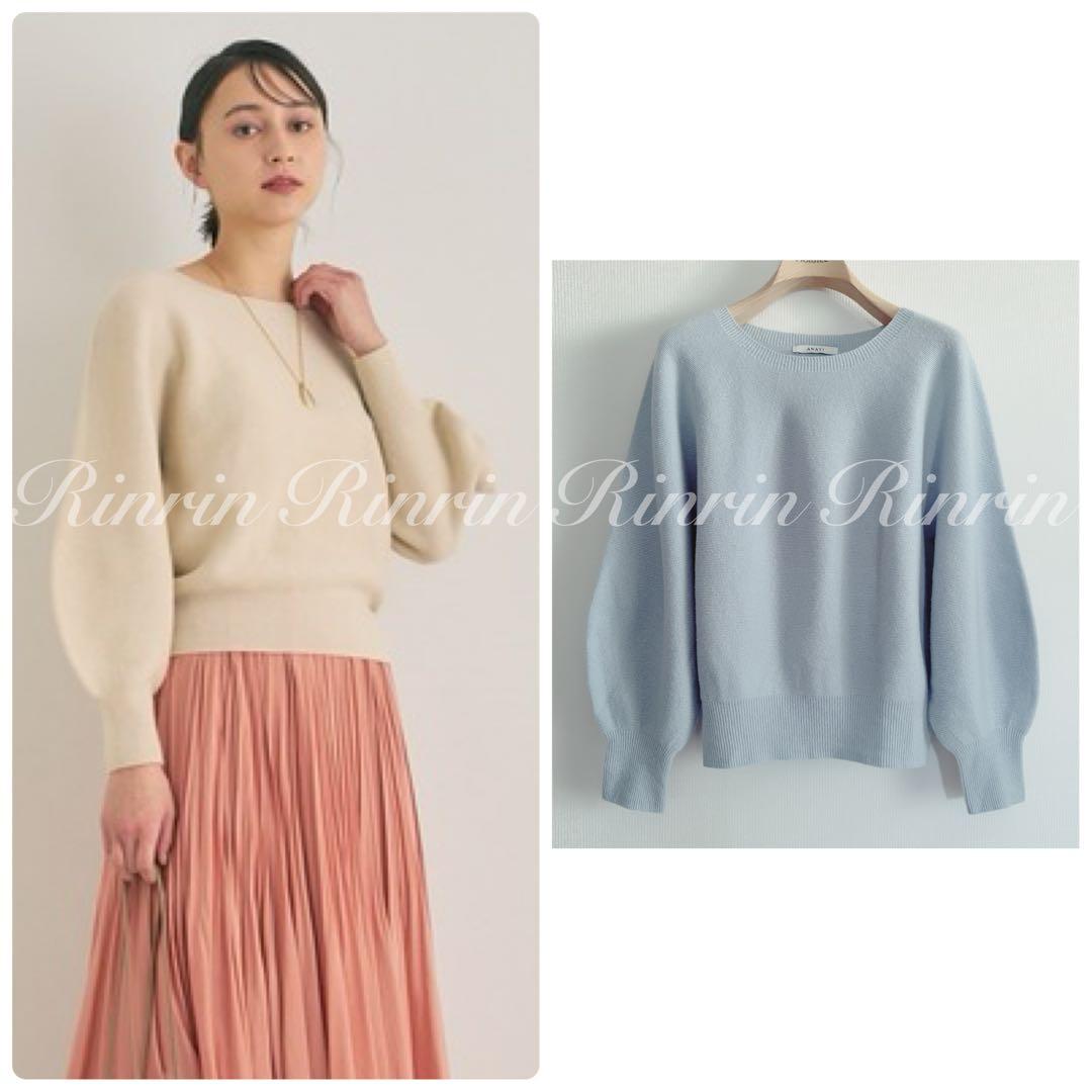 ANAYI 紡毛ガーターパフスリーブ プルオーバー 38