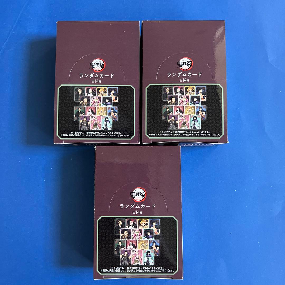 鬼滅の刃　鬼滅祭　ランダムカード　時透無一郎　甘露寺蜜璃　不死川玄弥　伍周年