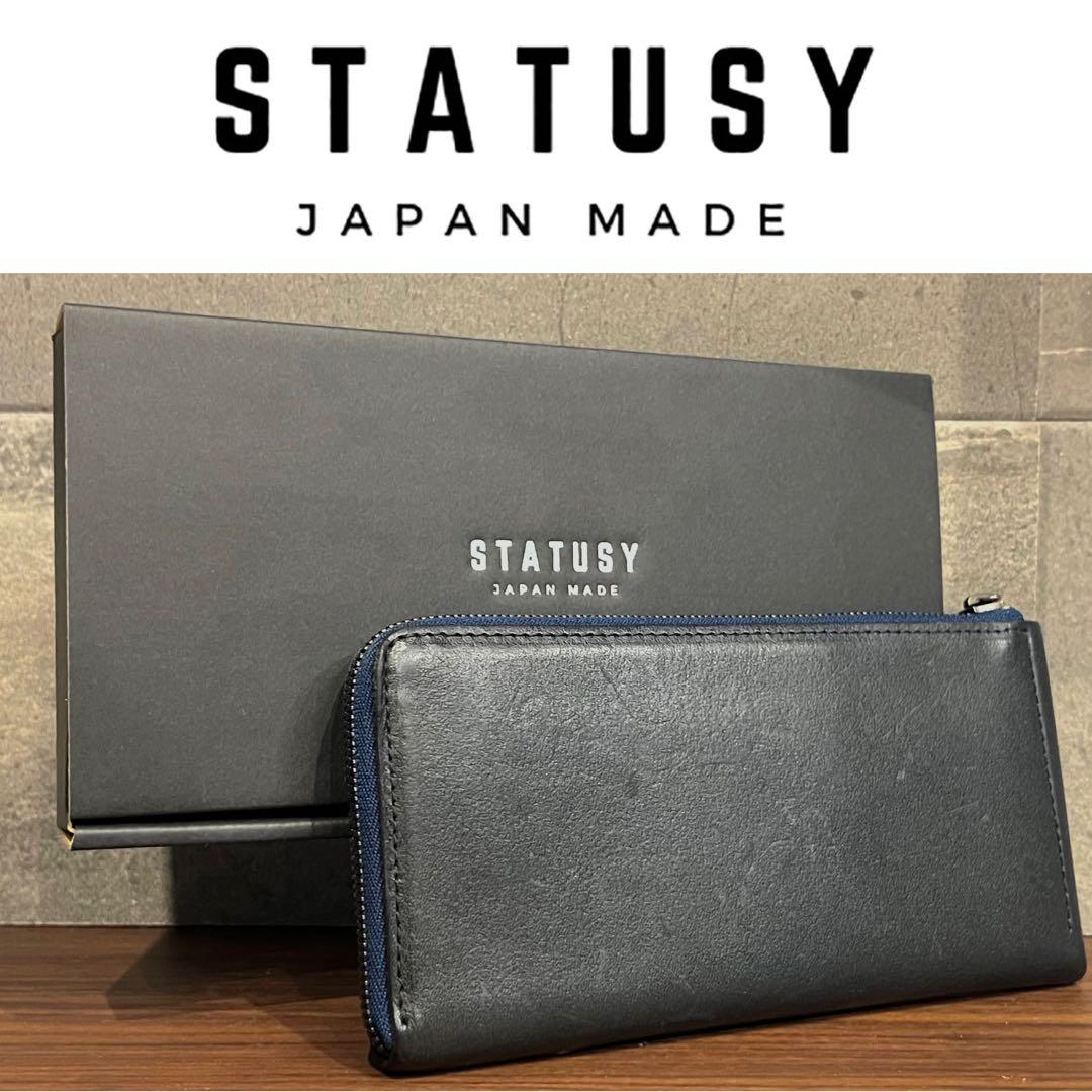 STATUSY il modo ZIP イルモードジップ 長財布 ネイビー 紺