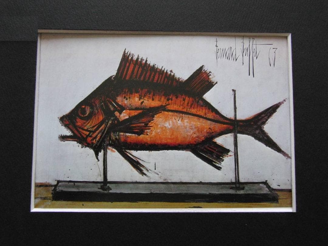 ベルナール・ビュッフェ【LE MUSEUM-Poisson rouge】