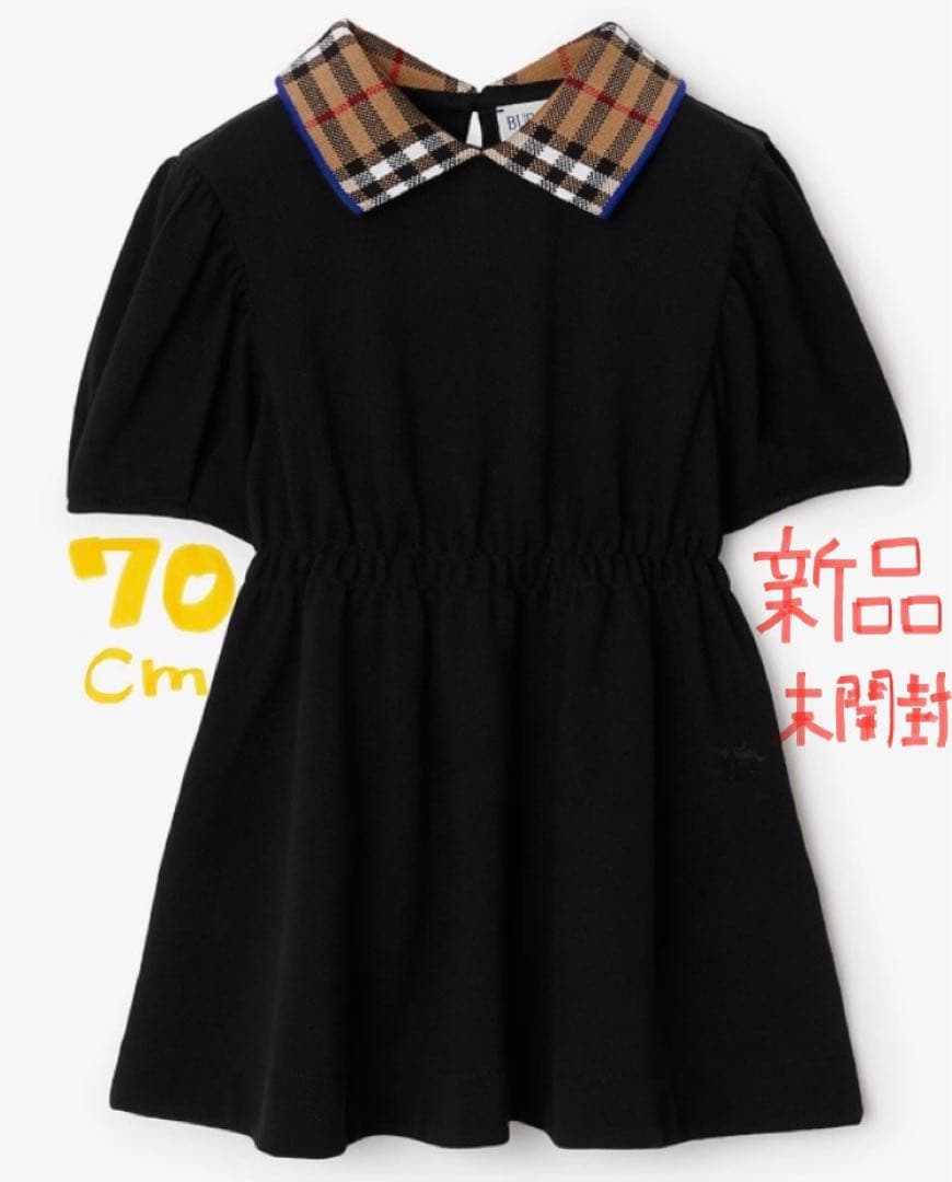 ゆ*ん様 Burberry 未開封　新品　プレゼント包装(紙袋付き) ワンピース PRANK PROJECT（プランクプロジェクト）の「ツイードジップワンピース