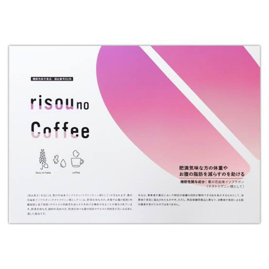 risou no Coffee りそう の コーヒー ( 3箱 )