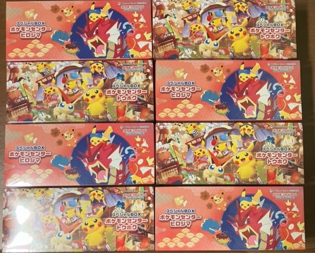 スペシャルBOXトウホク×4ヒロシマ×4 - メルカリ