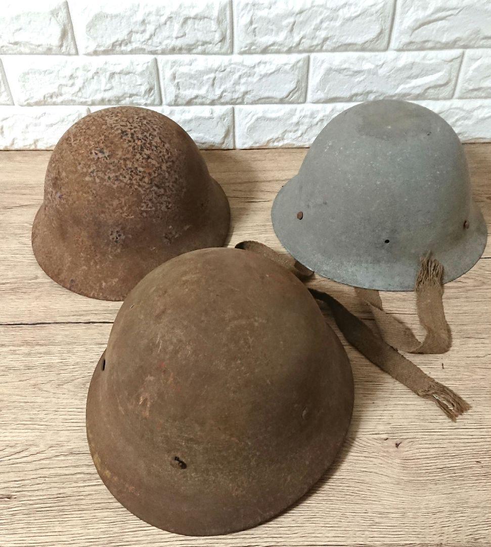 稀少 旧日本軍 鉄帽 鉄兜 ヘルメット 3つセット Yahoo!オークション -「旧日本軍 鉄兜」の落札相場・落札価格