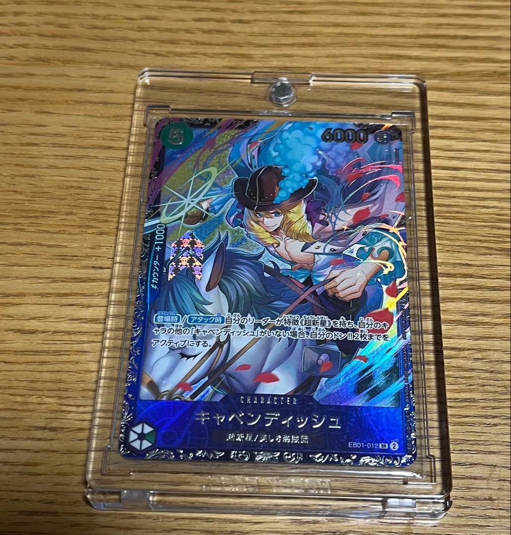 ワンピースカード フラッグシップ ベスト8 プロモ キャベンディッシュ
