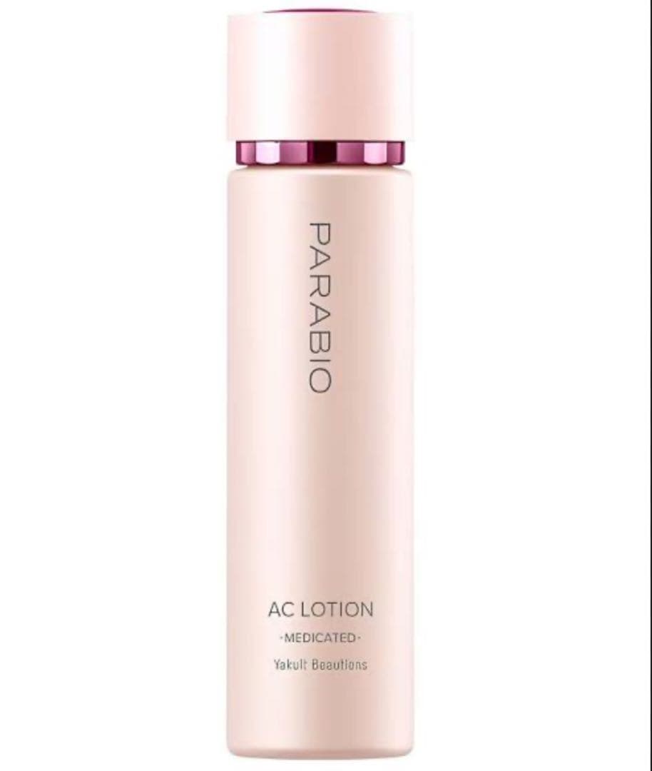 PARABIO ローション2本セットプレゼント付き