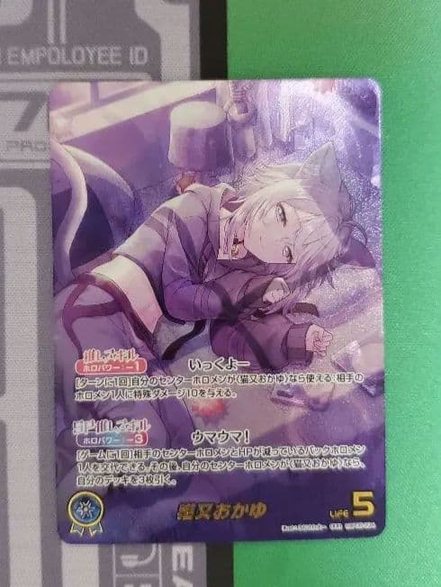 ホロライブカード 猫又おかゆ OUR [hBP05-004] hololive OFFICIAL CARD GAME エンチャントレガリア 猫又おかゆ(OUR