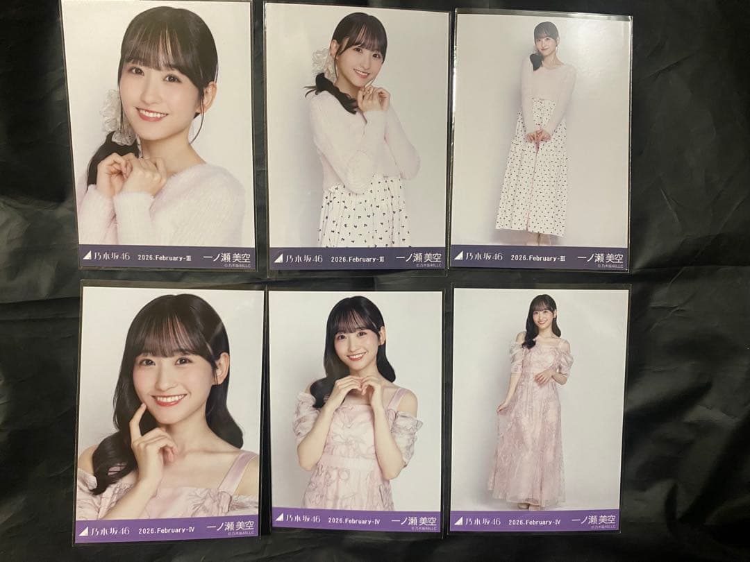 一ノ瀬美空 生写真コンプまとめ売り - メルカリ