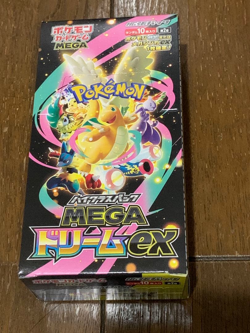 ポケカ MEGAドリームex シュリンクなし