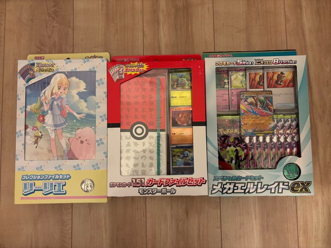 ポケモンカード　3個セット