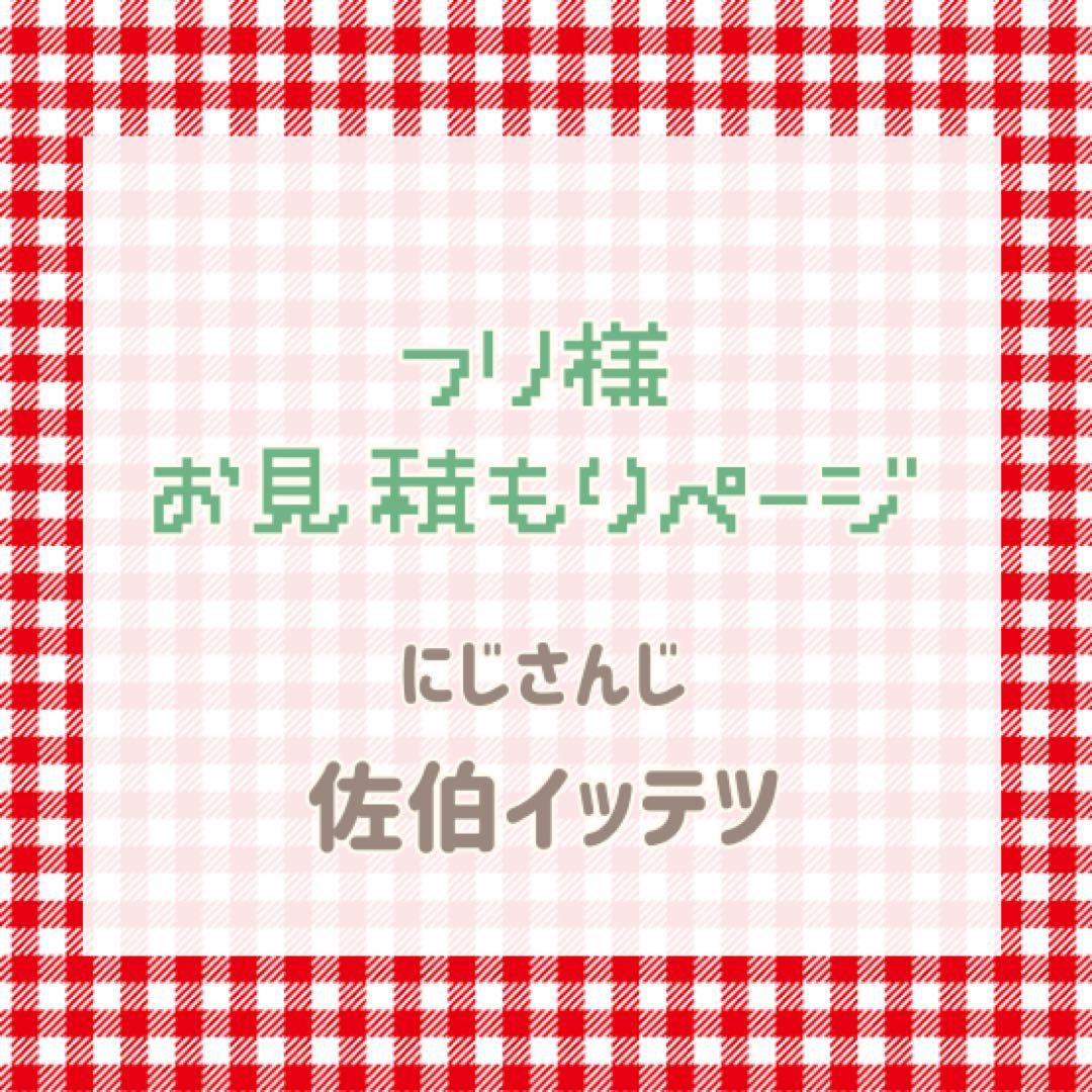 フリ様　お見積もりページ 出演」の見積書の書き方をご紹介します – 請求書作成サービス「Misoca