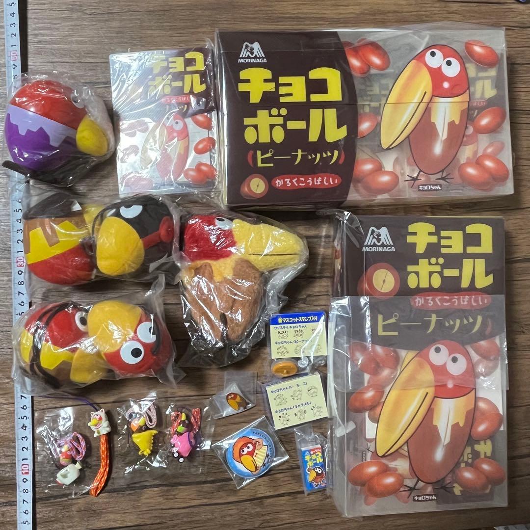 キョロちゃんグッズセット ストラップ、文具セット、レトロ、非売品