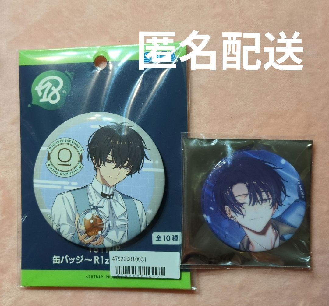 18TRIP キャラバッジコレクション vol.8 缶バッジ 叢雲添 - メルカリ